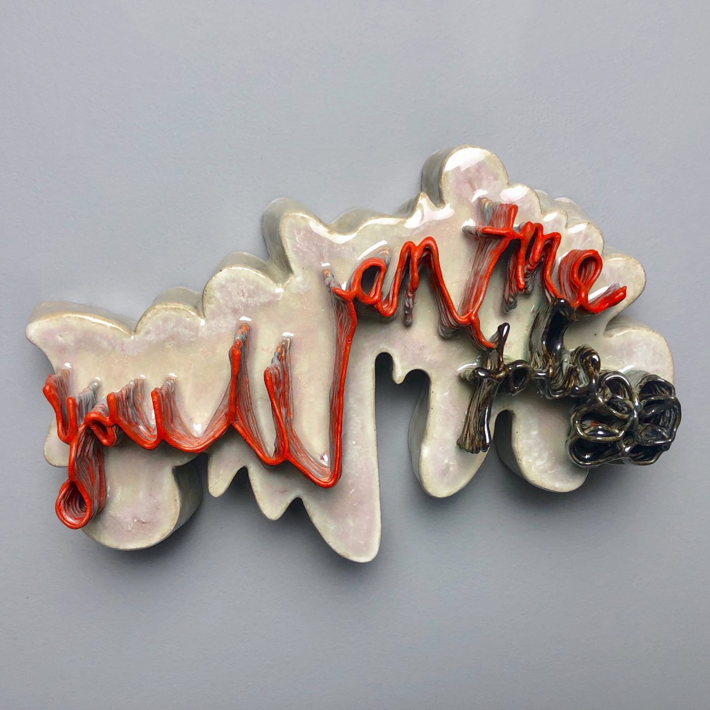 You Want Me To Lie - Stephanie Lanter